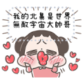 CHUCHUMEI Message Stickers: Daily Life CHUCHUMEI Message Stickers: Daily Life