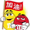 Can’t Resist M Can’t Resist M