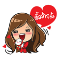 Captain AA & Nong Air : Happy On Board Captain AA & Nong Air : Happy On Board