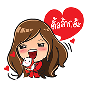 Captain AA & Nong Air : Happy On Board Captain AA & Nong Air : Happy On Board Sticker for LINE & WhatsApp | ZIP: GIF & PNG
