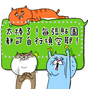 Cat Roommates Message Stickers Cat Roommates Message Stickers Sticker for LINE & WhatsApp | ZIP: GIF & PNG
