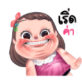 Cha Ba: Animated