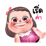 Cha Ba: Animated Sticker for LINE & WhatsApp | ZIP: GIF & PNG