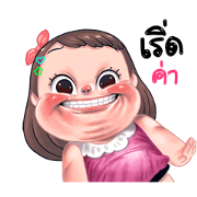 Cha Ba: Animated Cha Ba: Animated Sticker for LINE & WhatsApp | ZIP: GIF & PNG