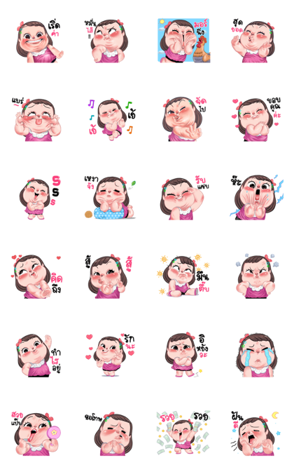Cha Ba: Animated Line Sticker GIF & PNG Pack: Animated & Transparent No Background | WhatsApp Sticker