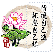 Chinese Painting Message Stickers Sticker for LINE & WhatsApp | ZIP: GIF & PNG