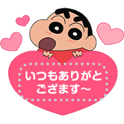 Crayon Shinchan Message Stickers Crayon Shinchan Message Stickers Sticker for LINE & WhatsApp | ZIP: GIF & PNG