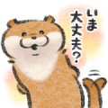 Cute lie otter: Conversation Starters Sticker for LINE & WhatsApp | ZIP: GIF & PNG