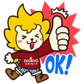DAI-chan LINE Stickers DAI-chan LINE Stickers