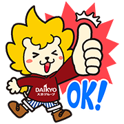 DAI-chan LINE Stickers DAI-chan LINE Stickers Sticker for LINE & WhatsApp | ZIP: GIF & PNG