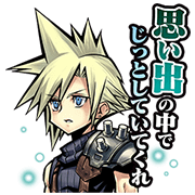 DISSIDIA FINAL FANTASY Sticker for LINE & WhatsApp | ZIP: GIF & PNG