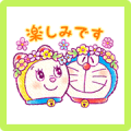 Doraemon Friendly Greetings Sticker for LINE & WhatsApp | ZIP: GIF & PNG