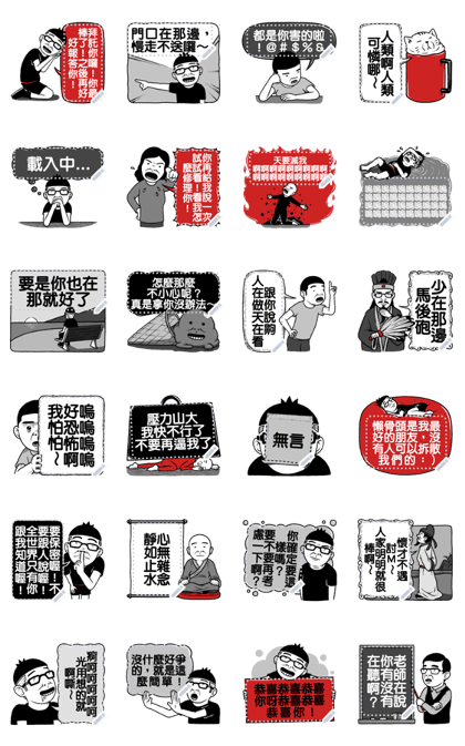 Duncan 11: Limitless Message Stickers Line Sticker GIF & PNG Pack: Animated & Transparent No Background | WhatsApp Sticker