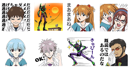 EVANGELION special stickers for 7‐ELEVEn Line Sticker GIF & PNG Pack: Animated & Transparent No Background | WhatsApp Sticker