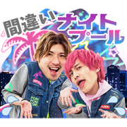 EXIT Flashy Stickers Sticker for LINE & WhatsApp | ZIP: GIF & PNG