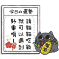 Egyptian Animal Gods Message Stickers Egyptian Animal Gods Message Stickers