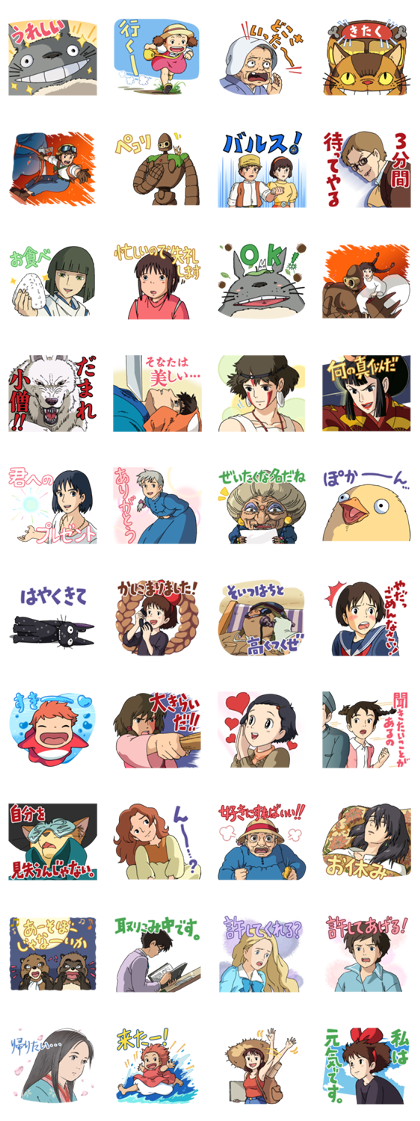Everything Ghibli! Stickers Line Sticker GIF & PNG Pack: Animated & Transparent No Background | WhatsApp Sticker