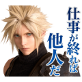 FINAL FANTASY VII REMAKE Sticker for LINE & WhatsApp | ZIP: GIF & PNG