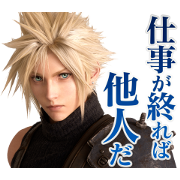 FINAL FANTASY VII REMAKE Sticker for LINE & WhatsApp | ZIP: GIF & PNG