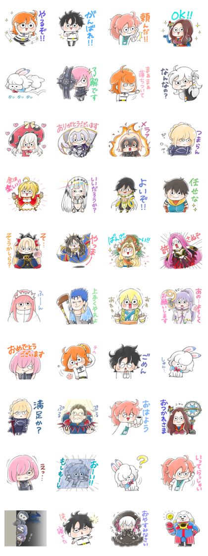 Fate/Grand Order × MOGU Line Sticker GIF & PNG Pack: Animated & Transparent No Background | WhatsApp Sticker