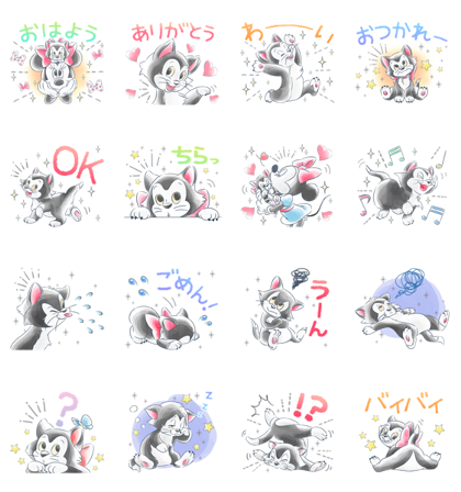 Figaro Line Sticker GIF & PNG Pack: Animated & Transparent No Background | WhatsApp Sticker
