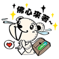 Foufou Bunny with LINE Pay Sticker for LINE & WhatsApp | ZIP: GIF & PNG