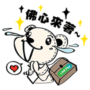 Foufou Bunny with LINE Pay Foufou Bunny with LINE Pay Sticker for LINE & WhatsApp | ZIP: GIF & PNG
