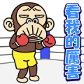Funny Monkey 5 Pop-Ups Funny Monkey 5 Pop-Ups