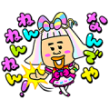 Gaki No Tsukai Ya Arahende 3 Sticker for LINE & WhatsApp | ZIP: GIF & PNG