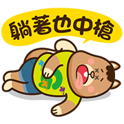 Galilee Tours: Not My Fault Galilee Tours: Not My Fault Sticker for LINE & WhatsApp | ZIP: GIF & PNG