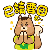 Galilee Tours: Read, Don't Ignore Galilee Tours: Read, Don't Ignore Sticker for LINE & WhatsApp | ZIP: GIF & PNG
