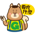 Galilee Tours: What! A talking squirrel! Sticker for LINE & WhatsApp | ZIP: GIF & PNG