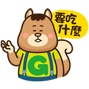 Galilee Tours: What! A talking squirrel! Sticker for LINE & WhatsApp | ZIP: GIF & PNG