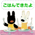 Gaspard et Lisa Message Stickers Sticker for LINE & WhatsApp | ZIP: GIF & PNG