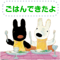 Gaspard et Lisa  Message Stickers
