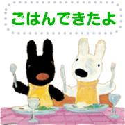 Gaspard et Lisa  Message Stickers Gaspard et Lisa Message Stickers Sticker for LINE & WhatsApp | ZIP: GIF & PNG