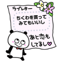 Gokigenpanda Message Stickers Sticker for LINE & WhatsApp | ZIP: GIF & PNG