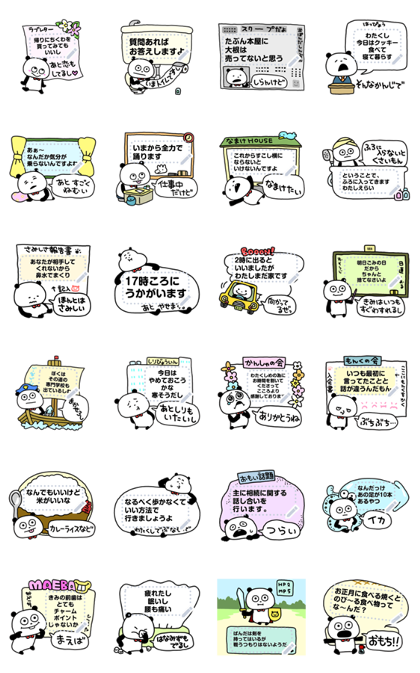 Gokigenpanda Message Stickers Line Sticker GIF & PNG Pack: Animated & Transparent No Background | WhatsApp Sticker