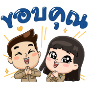 Government Pension Fund Government Pension Fund Sticker for LINE & WhatsApp | ZIP: GIF & PNG