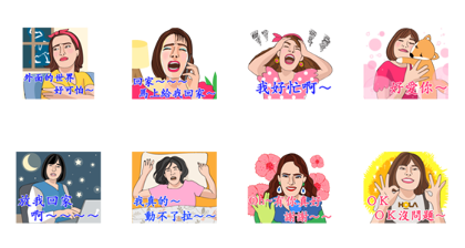HOLA × Let's Karaoke-it's scary outside Line Sticker GIF & PNG Pack: Animated & Transparent No Background | WhatsApp Sticker