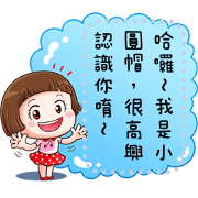 Happy Girl: Useful Message Stickers Sticker for LINE & WhatsApp | ZIP: GIF & PNG