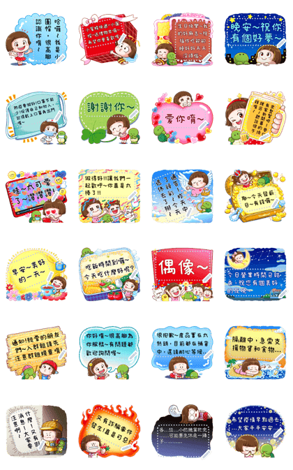 Happy Girl: Useful Message Stickers Line Sticker GIF & PNG Pack: Animated & Transparent No Background | WhatsApp Sticker