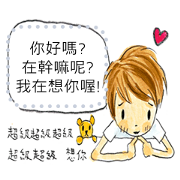 It's Me Cathie Vol. 3 Sticker for LINE & WhatsApp | ZIP: GIF & PNG