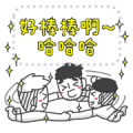 JieJie & UncleCat Message Stickers