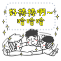 JieJie & UncleCat Message Stickers JieJie & UncleCat Message Stickers