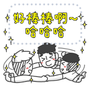 JieJie & UncleCat Message Stickers JieJie & UncleCat Message Stickers Sticker for LINE & WhatsApp | ZIP: GIF & PNG