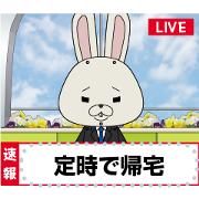 KAMI USAGI ROPÉ Message Stickers Sticker for LINE & WhatsApp | ZIP: GIF & PNG