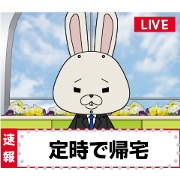 KAMI USAGI ROPÉ Message Stickers KAMI USAGI ROPÉ Message Stickers Sticker for LINE & WhatsApp | ZIP: GIF & PNG