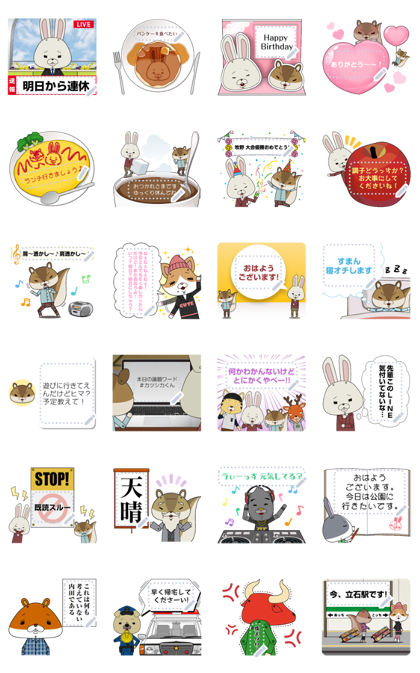 KAMI USAGI ROPÉ Message Stickers Line Sticker GIF & PNG Pack: Animated & Transparent No Background | WhatsApp Sticker