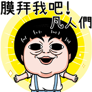 Kid Generation POP-UP Kid Generation POP-UP Sticker for LINE & WhatsApp | ZIP: GIF & PNG
